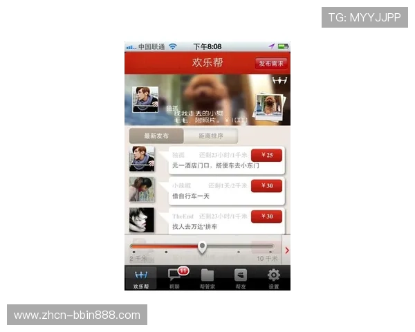 ag视讯真人app最新优惠活动，丰富奖励等你来领取提升游戏乐趣