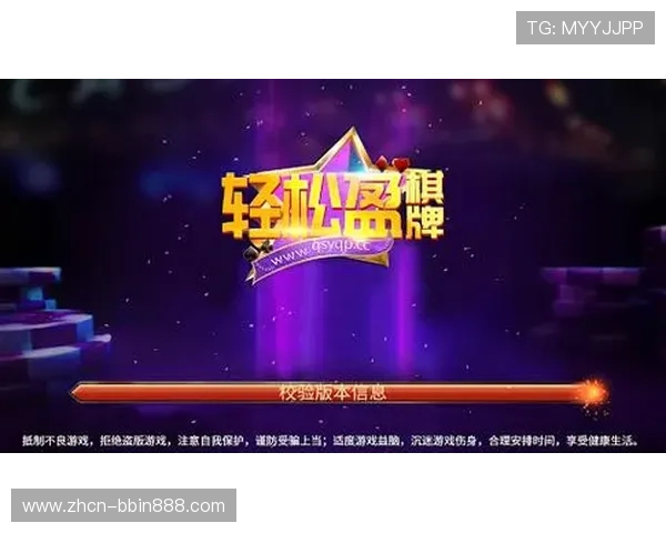 bbin国际平台手机版丰富的优惠活动，助你轻松赢取更多奖励