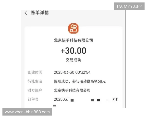 bbin平台怎么样提款速度快不快，提现流程及速度评测