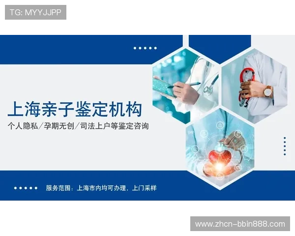 BBIN集团官网：用户指南与客户支持服务，便捷获取BBIN相关帮助