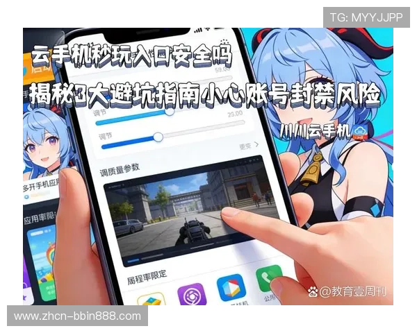 od真人官方地址官方最新网址，确保玩家安全畅玩的官方入口指南