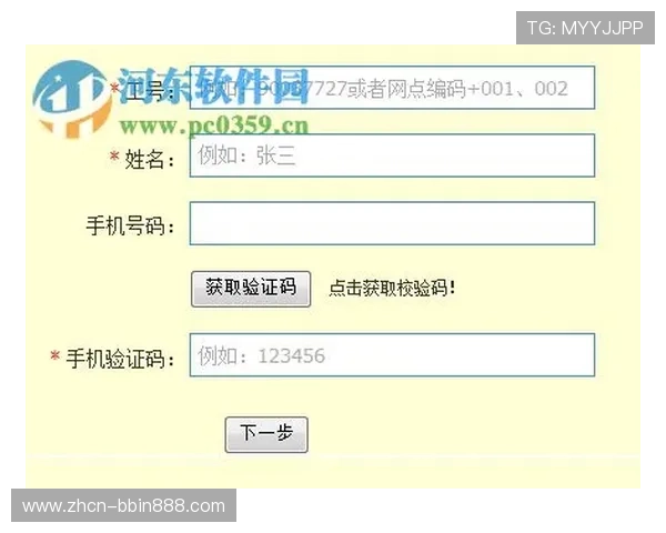 bbin官方版登录账号密码忘记了，快速找回账号安全无忧