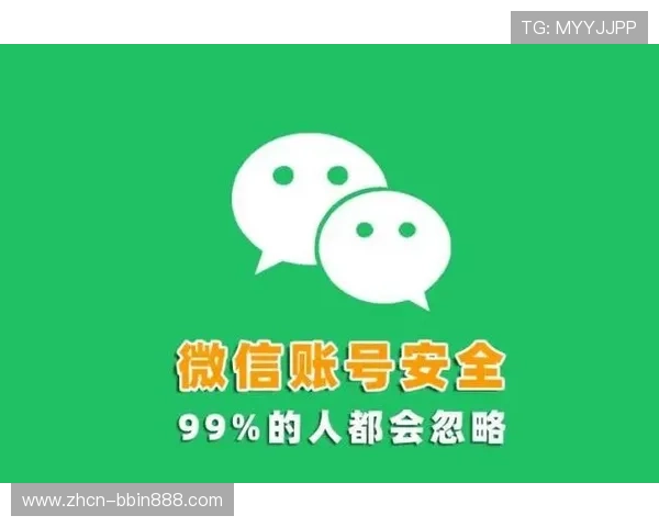 bbin官方app安全可靠下载渠道，保障您的账号信息安全与隐私保护