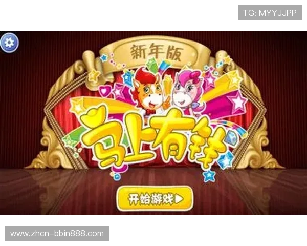 bbin宝盈游戏官网充值提现流程详解与常见问题解答