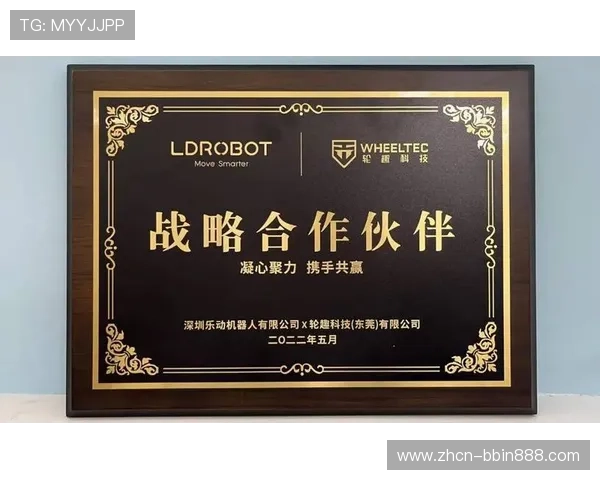 bbin波音集团公司在全球市场的竞争优势与合作伙伴关系