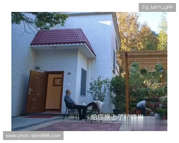 bbin电脑版官方下载详细步骤，快速下载安装教程全解析