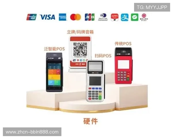 bbin直营十大平台的支付方式多样性与资金安全保障