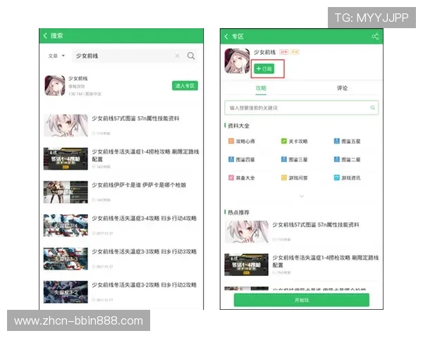 在bbin梯子游戏群中学习最新游戏资讯,掌握第一手玩法动态 在bbin梯子游戏群中学习最新游戏资讯,掌握第一手玩法动态