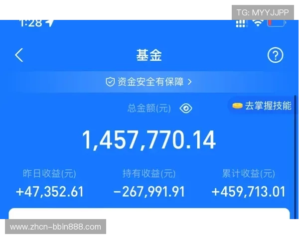 如何选择优质的BBIN滚球平台保障你的资金安全与投注体验