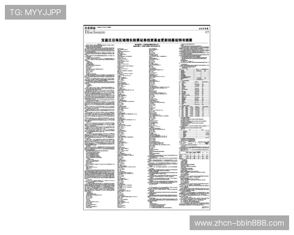 宝盈基金官网移动端操作指南，随时随地掌握您的投资动态