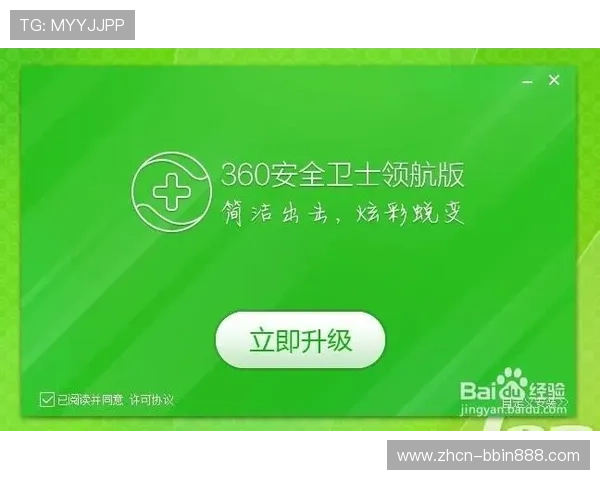 bbinapp苹果版官方下载完整流程详解让你快速安全安装游戏 bbinapp苹果版官方下载完整流程详解让你快速安全安装游戏