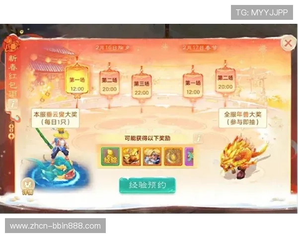 bbin平台大全丰富的优惠活动与奖励机制详解,助你轻松赢取更多游戏福利 bbin平台大全丰富的优惠活动与奖励机制详解,助你轻松赢取更多游戏福利