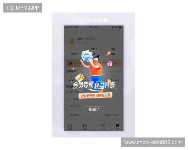 BBIN集团娱乐平台最新优惠活动与注册流程详解,助你轻松开启游戏之旅 BBIN集团娱乐平台最新优惠活动与注册流程详解,助你轻松开启游戏之旅