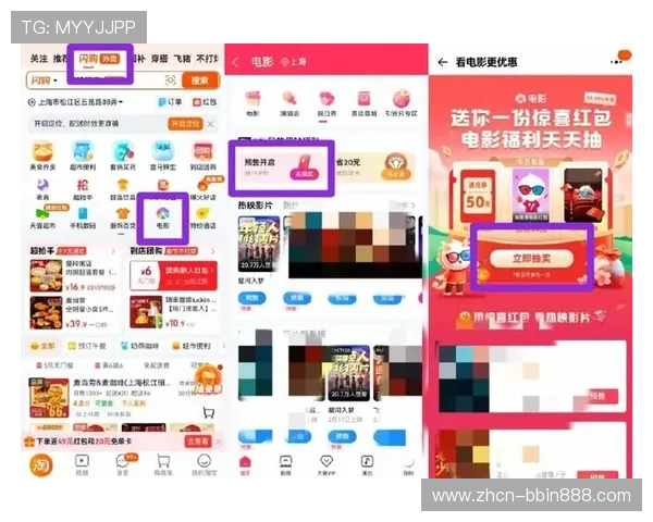 一分快三直播平台最新优惠活动与注册福利详细攻略指南 一分快三直播平台最新优惠活动与注册福利详细攻略指南