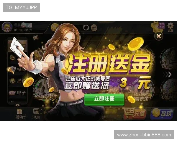 了解牛牛三公欢乐斗的版本更新详情,体验更流畅的游戏操作和新颖玩法 了解牛牛三公欢乐斗的版本更新详情,体验更流畅的游戏操作和新颖玩法