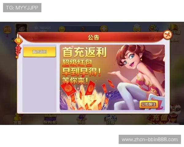 专业团队打造的炸金花游戏app，丰富玩法和奖励机制提升你的游戏体验