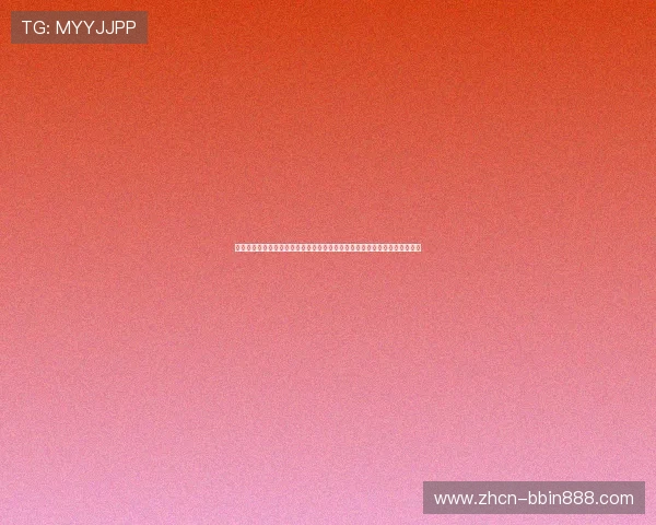 八戒棋牌如何快速注册账号详细流程指导,帮助新用户快速开启棋牌娱乐之旅