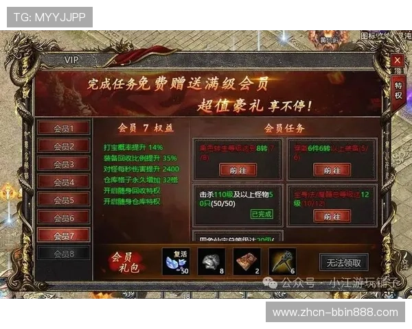 如何利用BBIN线上开户优惠活动获取更多福利提升游戏体验的实用建议