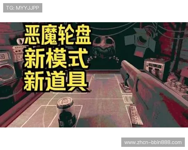 恶魔轮盘赌在线免费试玩平台推荐无需注册安全保障多样玩法