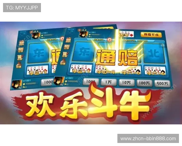 提升牛牛看牌抢庄技巧的实用方法，帮助玩家在游戏中稳操胜券