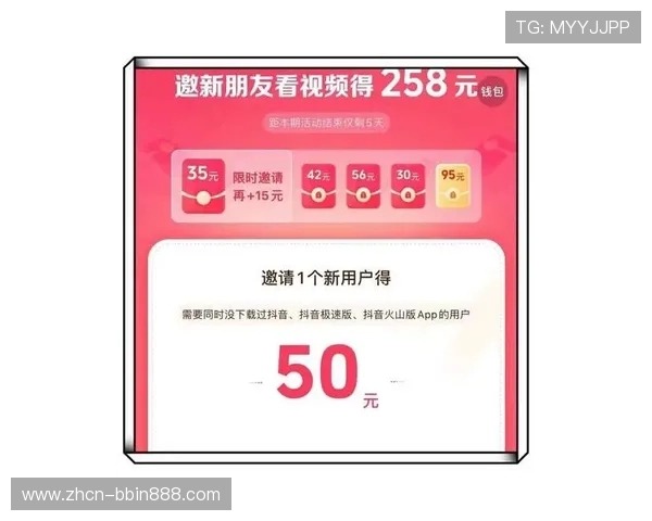 最新版本现金真人app下载指南，轻松掌握操作技巧，快速赚取更多收益