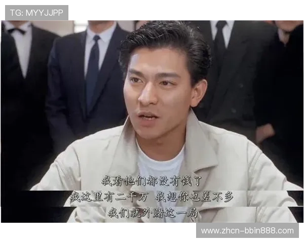 梭哈梭哈：如何利用心理战术在牌局中占据优势的实用技巧