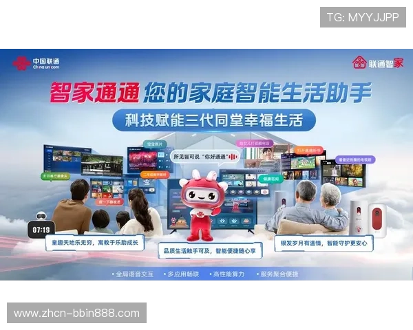 真人视讯数字站：多样化的支付方式，方便快捷的资金安全保障体系