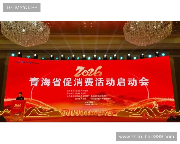 bbin体育入口2026年最新版本，提供稳定流畅的体育赛事在线投注服务