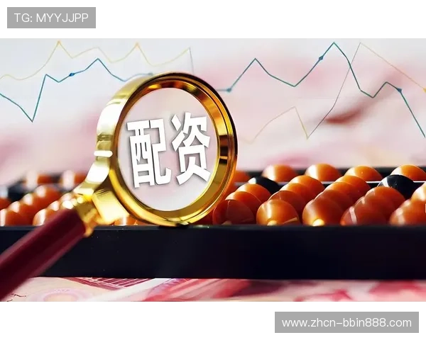 bbin平台支付方式多样化及快速提现流程详解