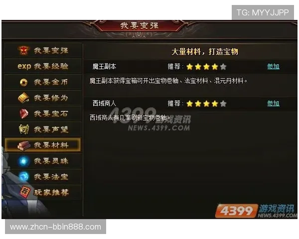 bbin连环夺宝每天都赢是否存在技巧或策略可以借鉴提升获胜几率 bbin连环夺宝每天都赢是否存在技巧或策略可以借鉴提升获胜几率