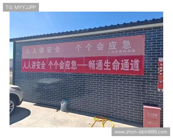 宝盈平台如何进行风险控制确保投资安全的实用策略 宝盈平台如何进行风险控制确保投资安全的实用策略