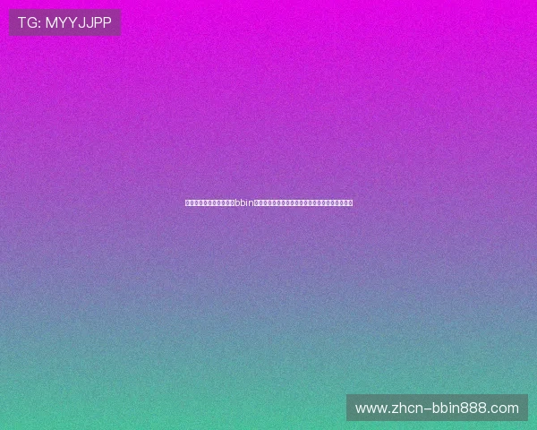 提升您的游戏体验,了解bbin游戏官方网站客服的联系方式与常见问题解答指南