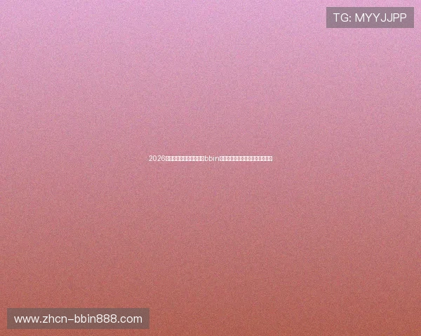 2026世界杯赛事精彩集锦尽在bbin体育首页,第一时间掌握比赛动态 2026世界杯赛事精彩集锦尽在bbin体育首页,第一时间掌握比赛动态