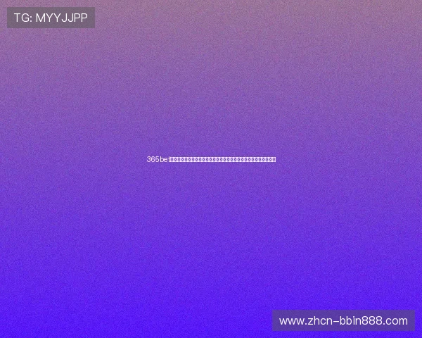 365bet真人版:为世界杯爱好者提供的最新体育资讯、赛事预测与投注指南 365bet真人版:为世界杯爱好者提供的最新体育资讯、赛事预测与投注指南